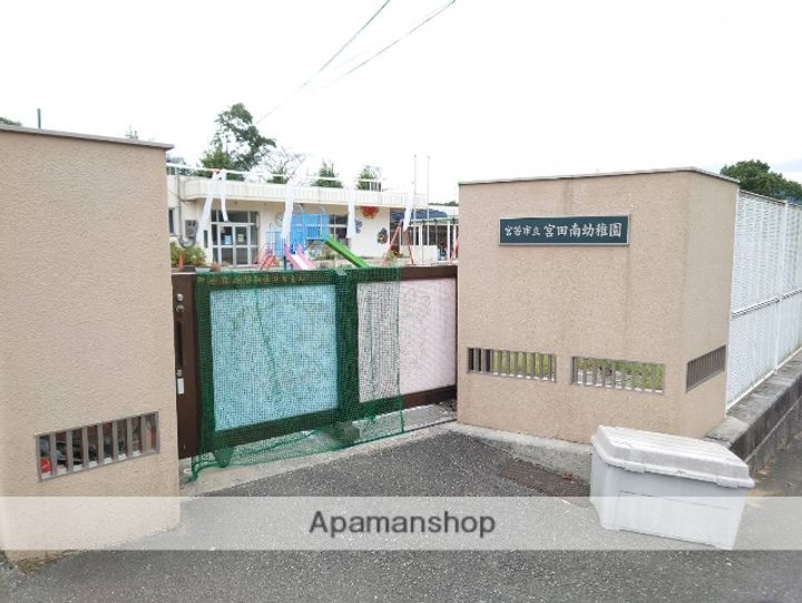 ピークマンションⅡの周辺