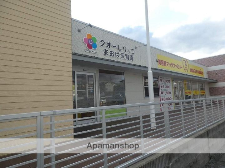 スプリングコート久山の周辺