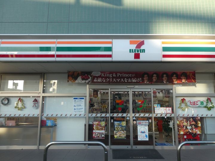 福岡県福岡市東区原田1丁目の賃貸マンションの周辺