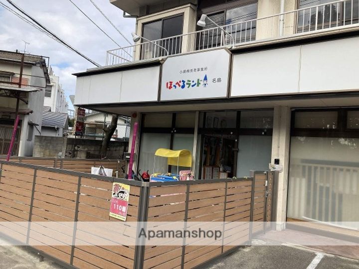 フィオーレ名島の周辺