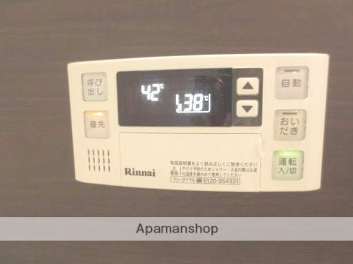 福岡県福岡市東区筥松3丁目の賃貸マンションの内装