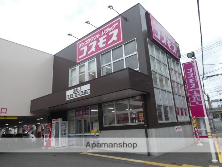 福岡県福岡市東区筥松3丁目の賃貸マンションの周辺