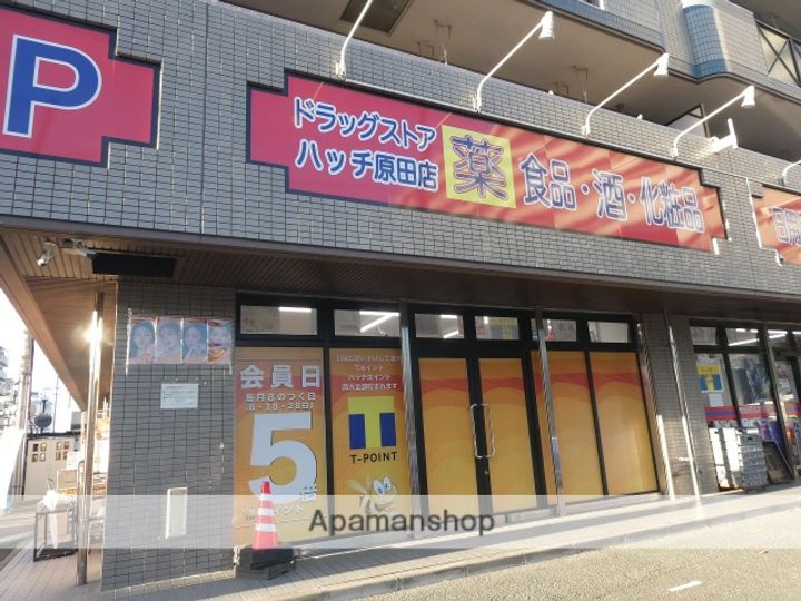 福岡県福岡市東区原田2丁目の賃貸アパートの周辺
