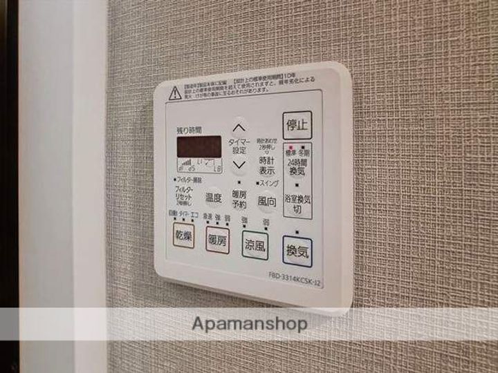アイランドシティオーシャン&フォレストタワーレジデンスEAST棟のその他画像
