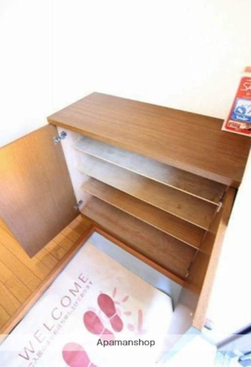 ウエルシイヤマダのその他画像