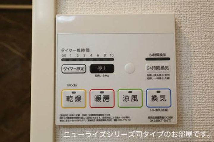 エクシード・ヴィラ津屋崎Ⅰのその他画像