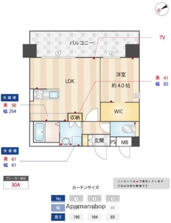 福岡県福岡市東区箱崎ふ頭3丁目の賃貸マンションの間取り
