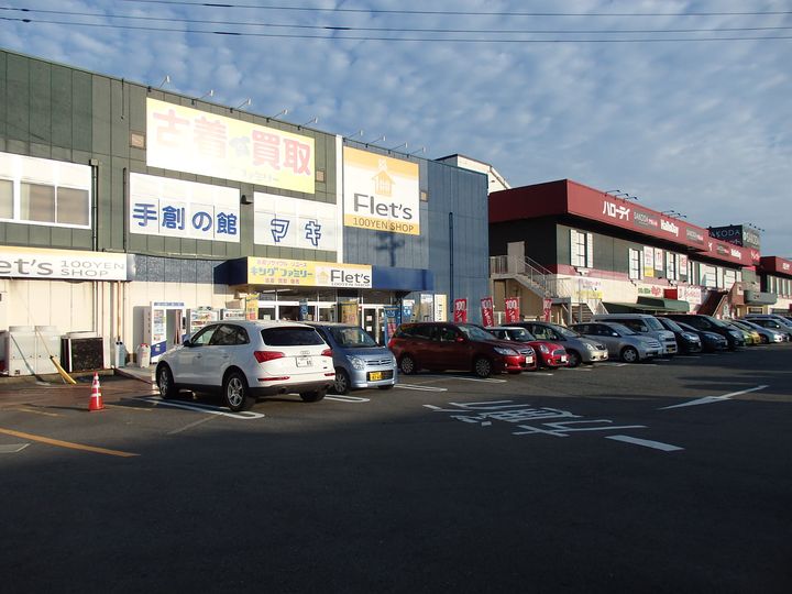 サンシャイン201の周辺