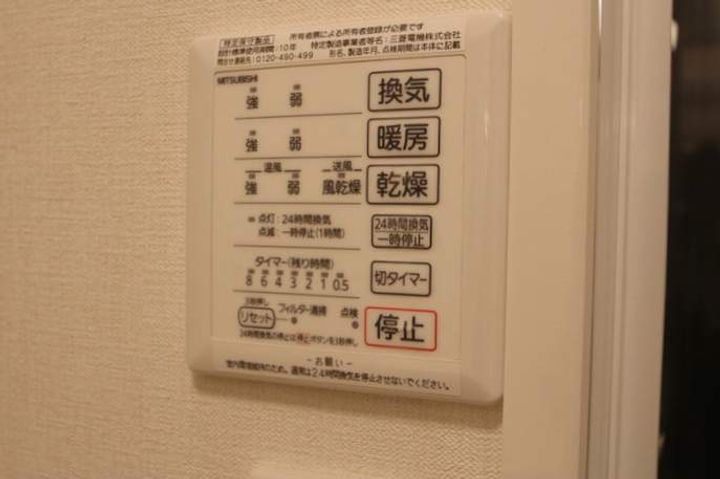 グランドヒル英302の内装