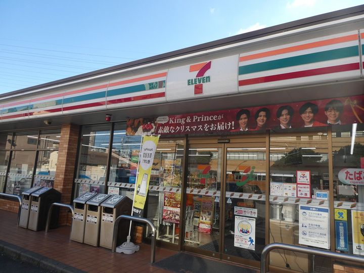 グランドヒル英302の周辺