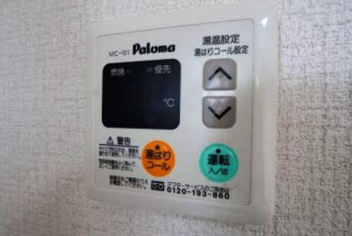 セジュール南風102のその他画像