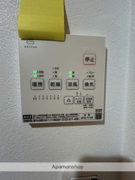 CRECIA和白の内装