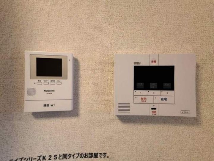 アカンサス宗像Ⅱのその他画像