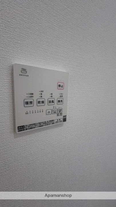 SORANONE(ソラノネ)のその他画像