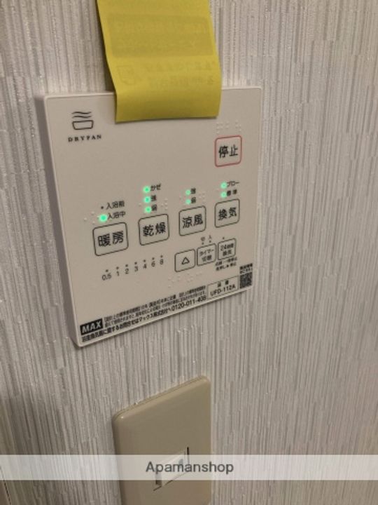 福岡県福岡市南区横手4丁目(マンション)の賃貸物件の内装