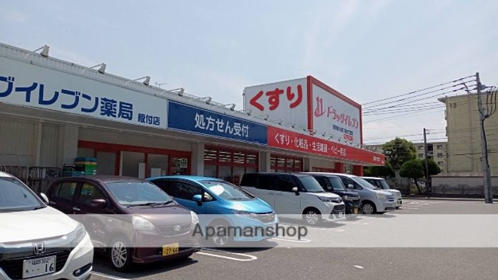 リブレア板付B棟の周辺