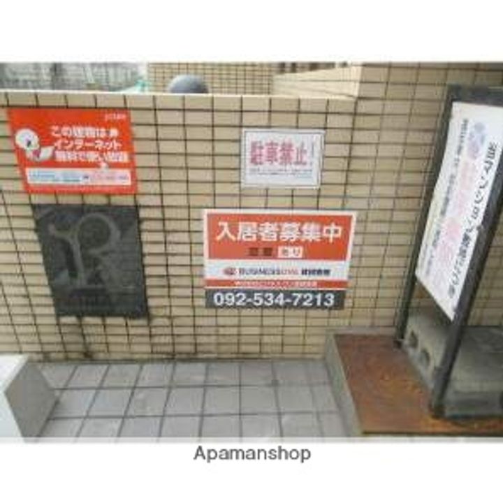 福岡県福岡市南区平和2丁目の賃貸マンションの外観