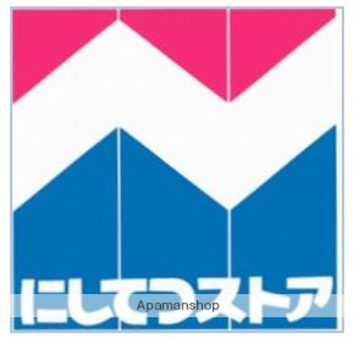 レガリータ高宮の周辺