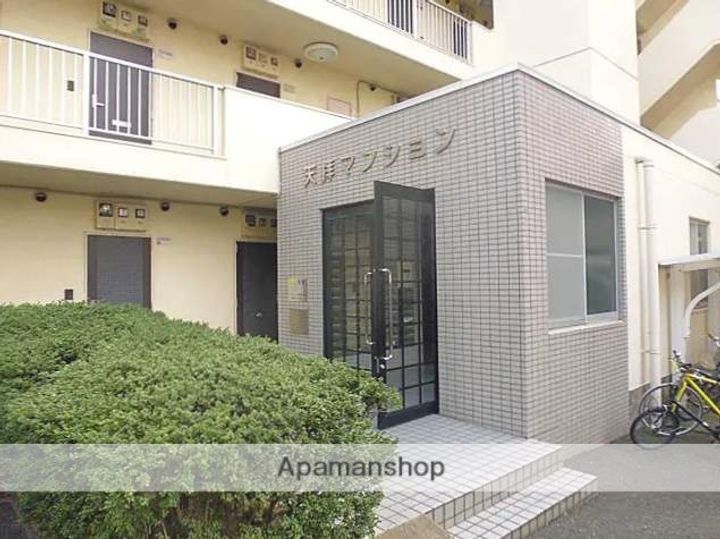 天拝マンションの内装