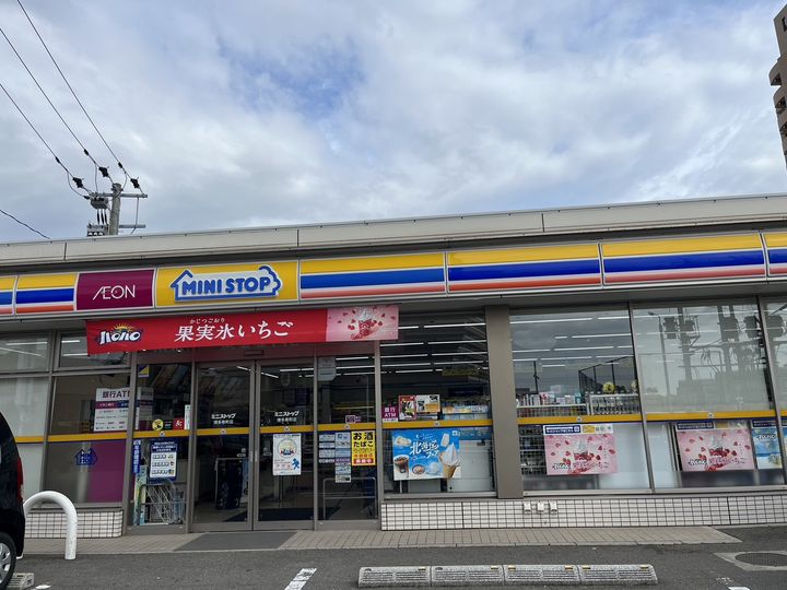 第3城西ビルの周辺