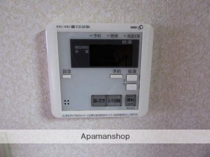 福岡県福岡市南区三宅2丁目の賃貸アパートのその他画像