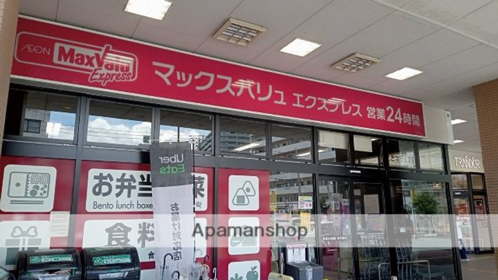RJRプレシア南福岡の周辺