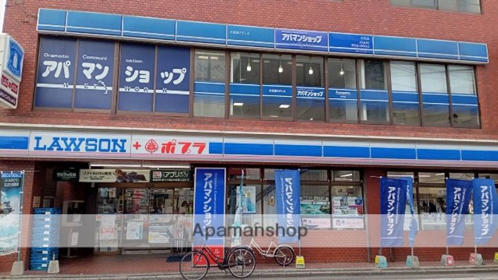 福岡県福岡市南区井尻1丁目の賃貸アパートの周辺