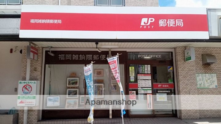 タフィー南福岡の周辺