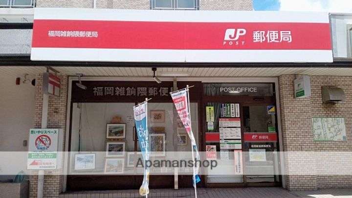 第一大楠マンションの周辺