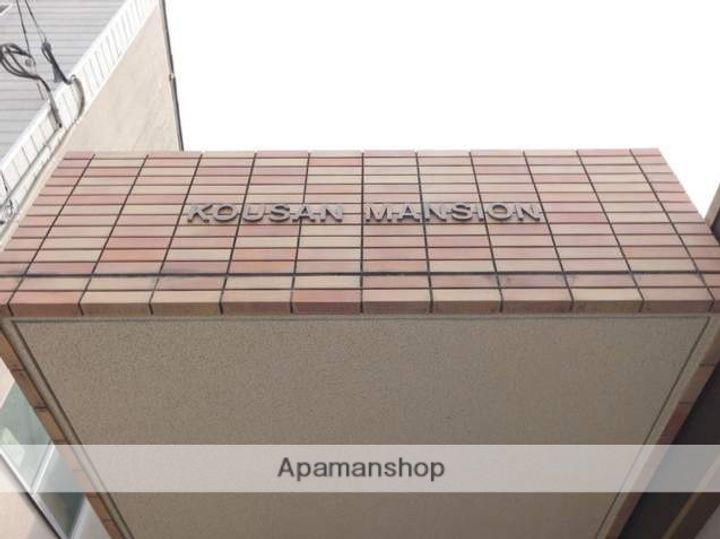 福岡県福岡市南区屋形原1丁目の賃貸マンションの外観