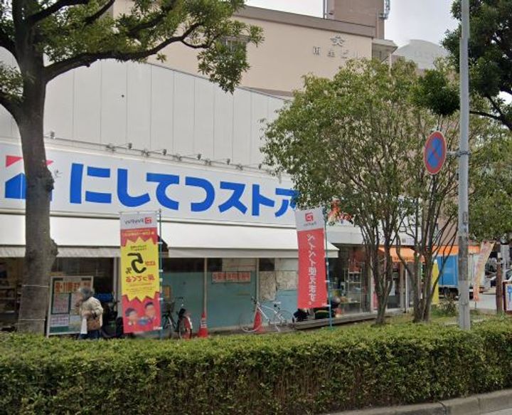 レオパレスYAYOIⅡ番館の周辺
