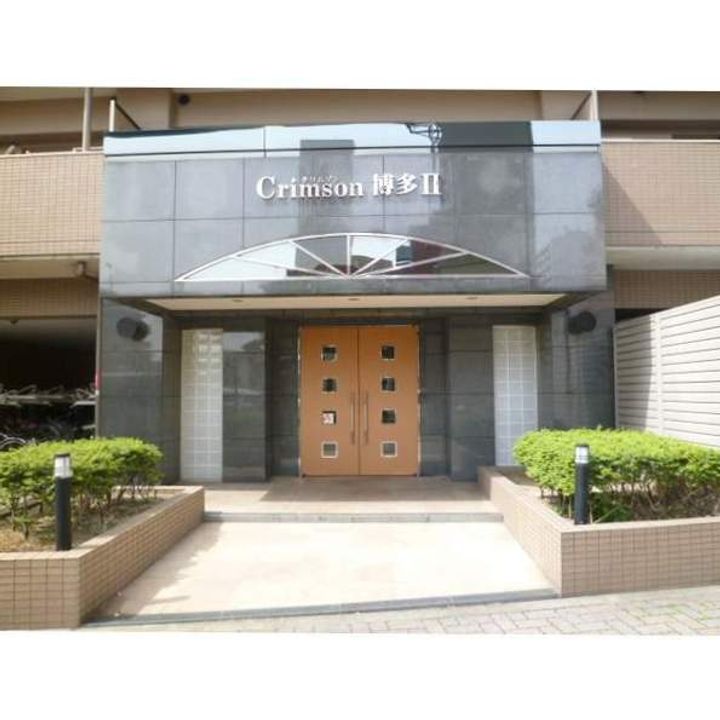 福岡県福岡市博多区堅粕5丁目の賃貸マンションのその他画像