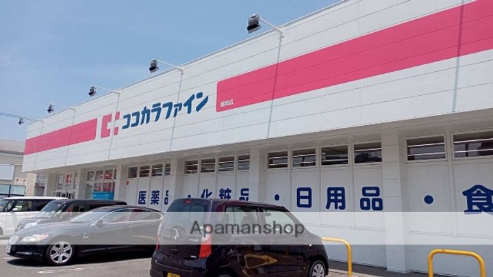 ビジネス・ワン板付の周辺