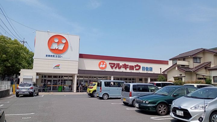 福岡県福岡市南区若久6丁目(一戸建)の賃貸物件の周辺
