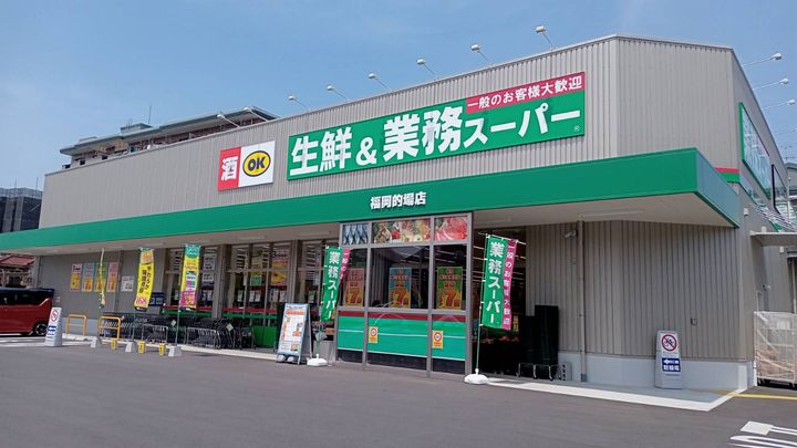 第2日佐住吉ビルの周辺