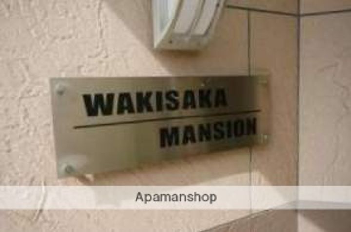 福岡県福岡市南区平和1丁目の賃貸マンションの外観