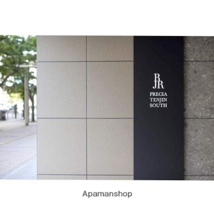 福岡県福岡市中央区渡辺通4丁目の賃貸マンションの外観