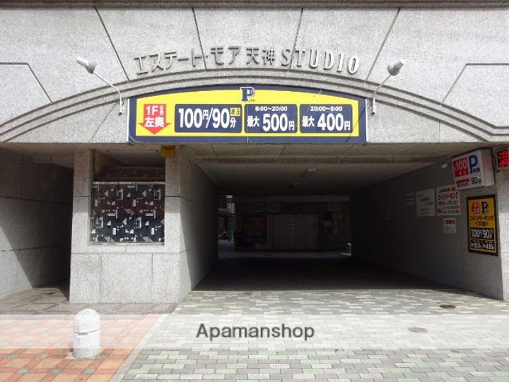 福岡県福岡市中央区春吉2丁目の賃貸マンションの外観