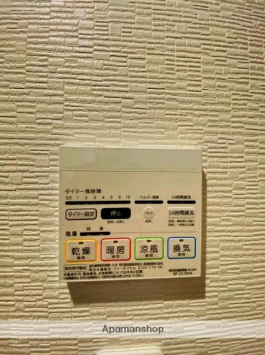 福岡県福岡市博多区麦野6丁目の賃貸アパートの内装