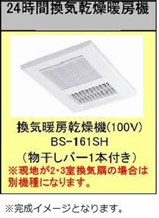 フォーレストⅠの風呂