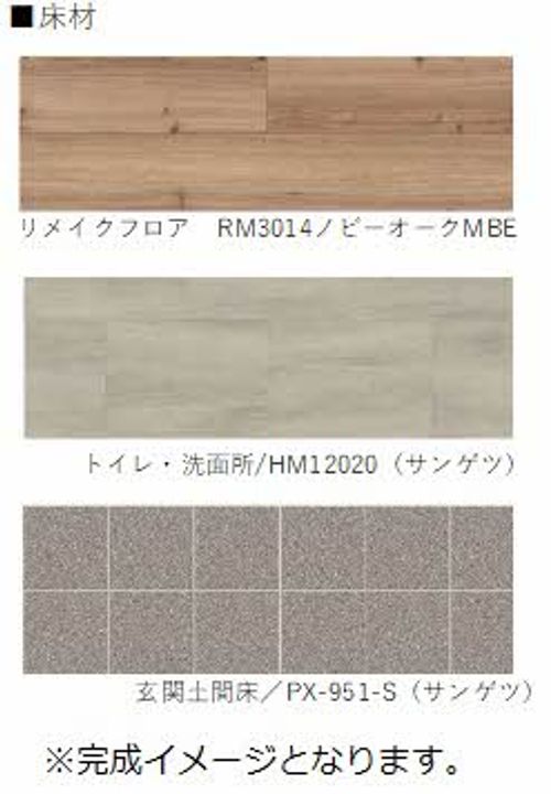 フォーレストⅠのその他画像
