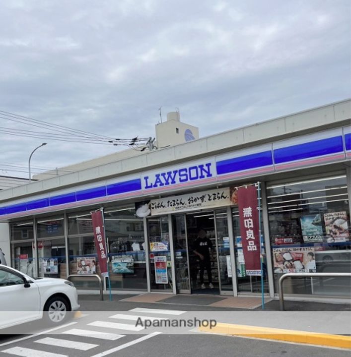 グランデージ空港南の周辺