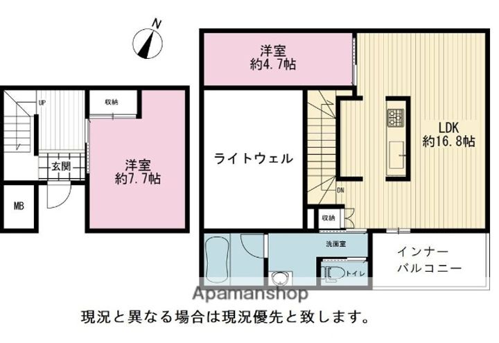 福岡県春日市春日原北町3丁目の賃貸マンションの間取り