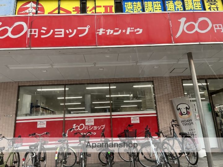 福岡県春日市春日原北町3丁目の賃貸マンションの周辺