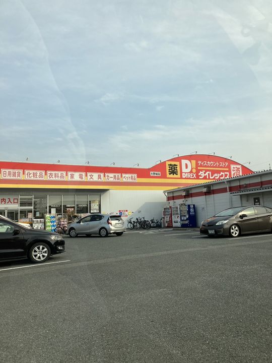 レオパレスサンコーポ御笠の周辺