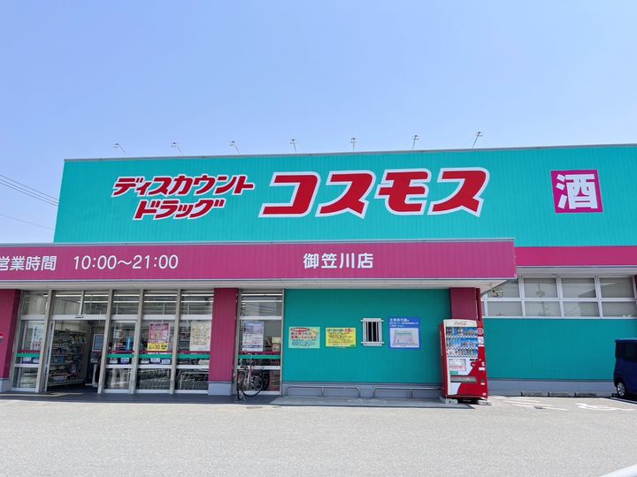 レオパレスサンコーポ御笠の周辺