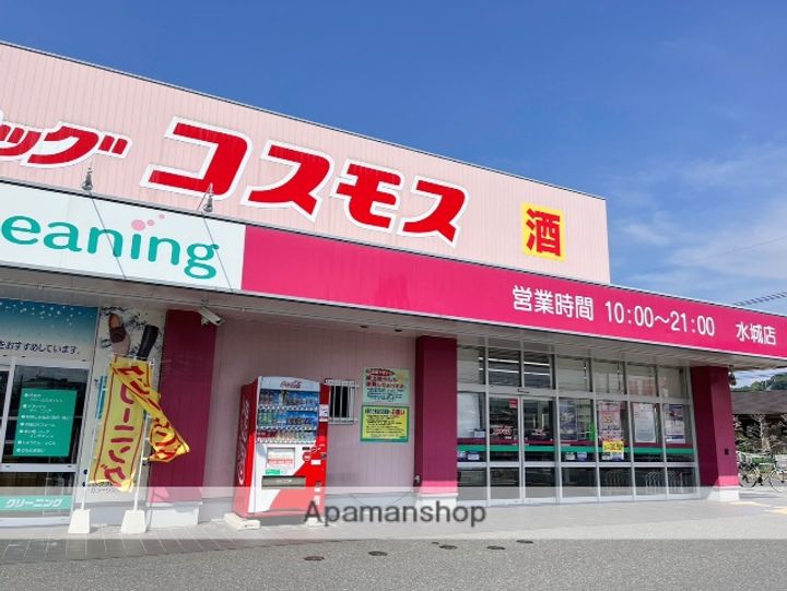福岡県大野城市東大利3丁目の賃貸マンションの周辺