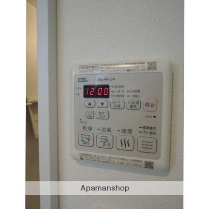 プレステージ井尻のその他画像