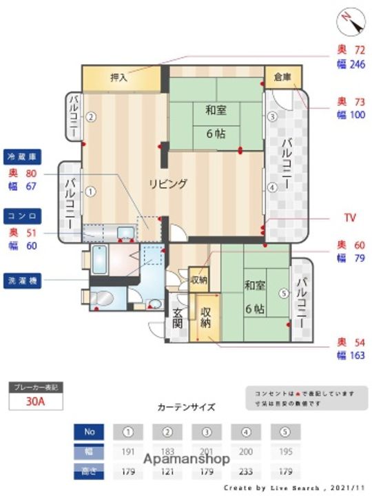 福岡県福岡市南区多賀2丁目の賃貸マンションの間取り