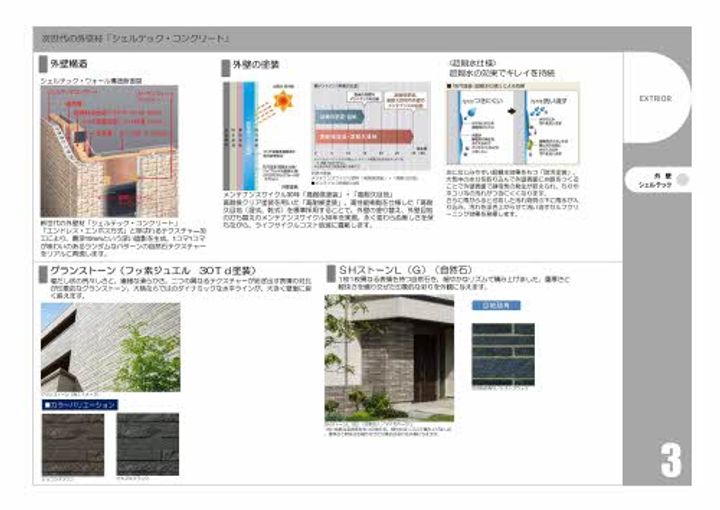 GRAN那珂のその他画像